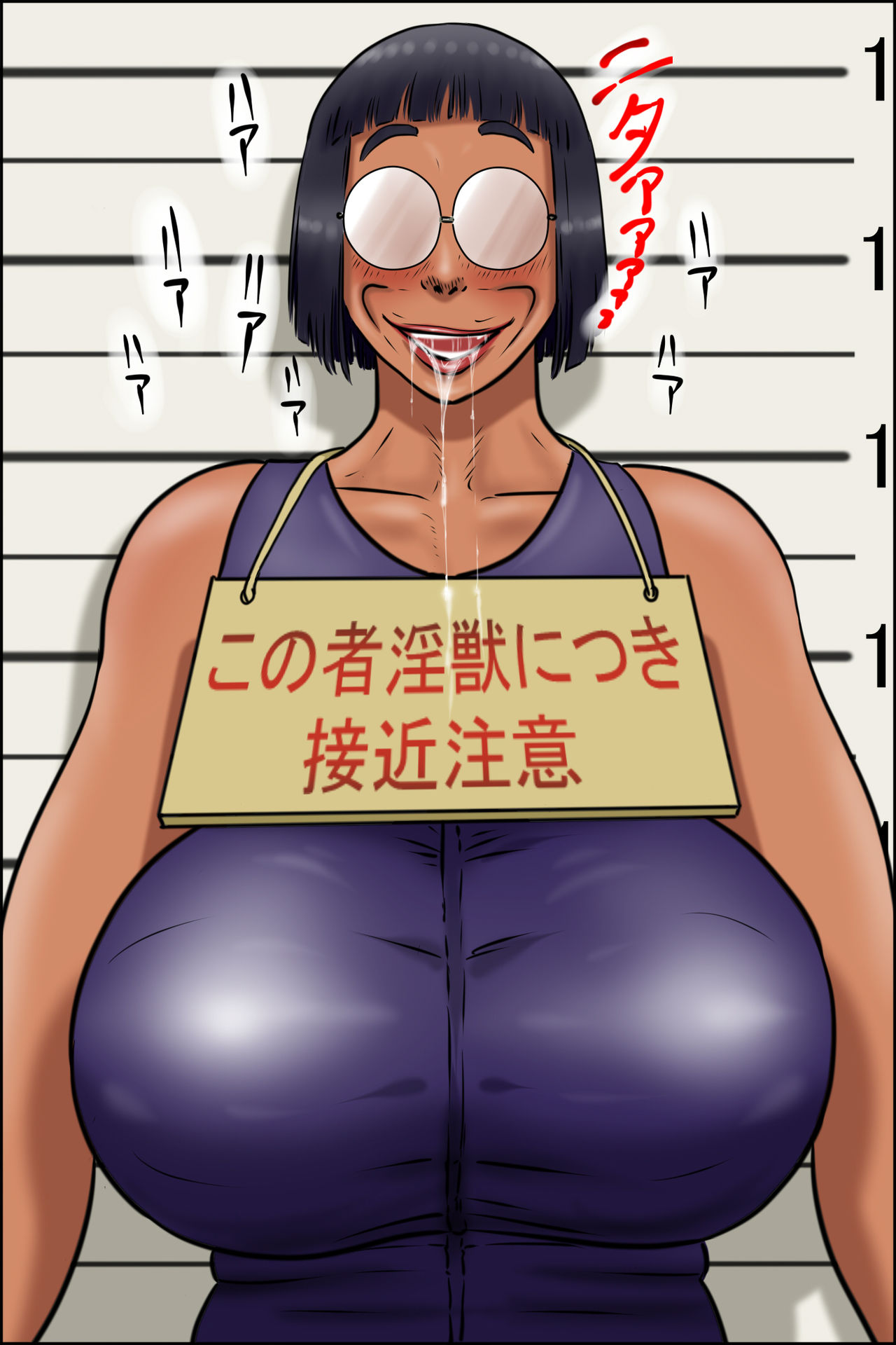 Toshokan no Monster | 도서관의 몬스터 page 2 full
