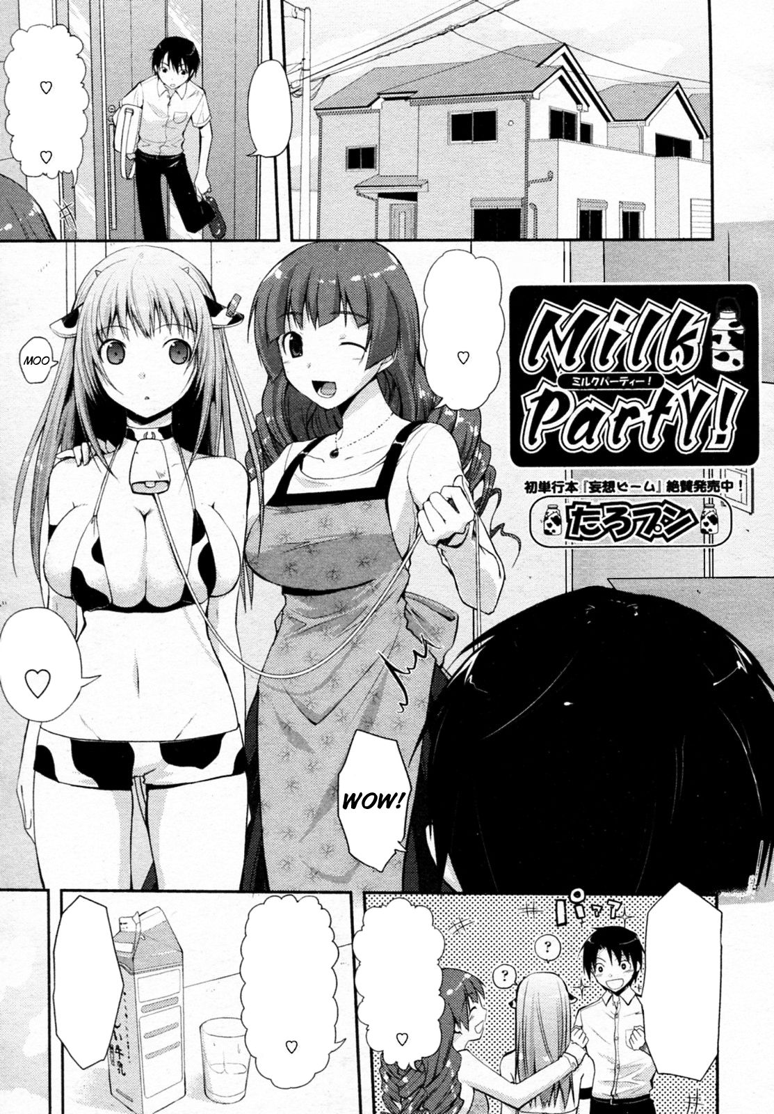 Milk Party! page 1 full