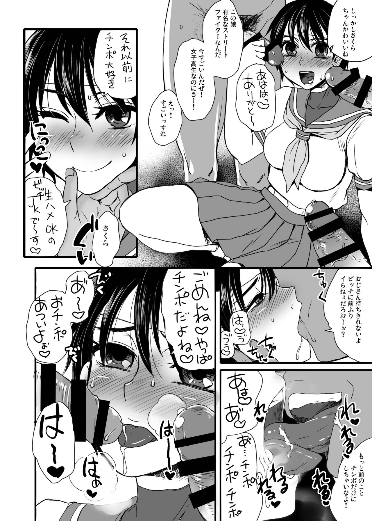 Fresh Bitch Girl page 4 full