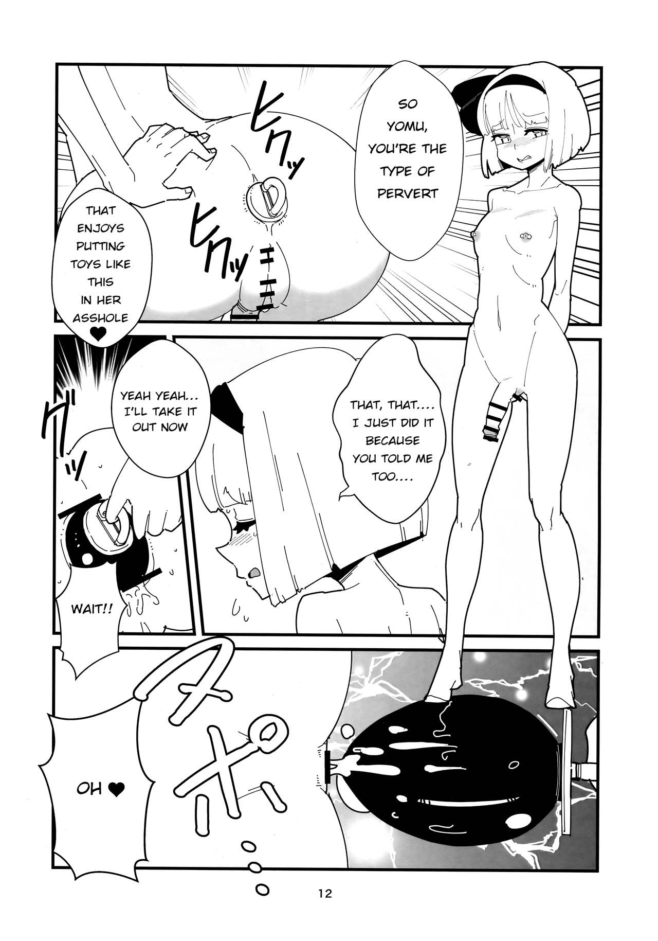 Udonge Youmu no Futanari Manga page 11 full