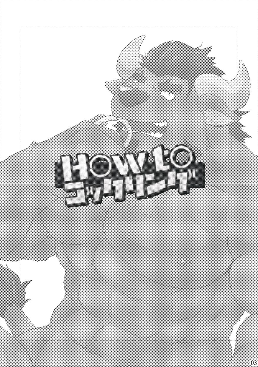 How to Cock Ring page 2 full