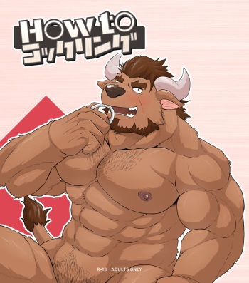 [Origin (Tamura Kazumasa)] How to Cock Ring [Digital] cover