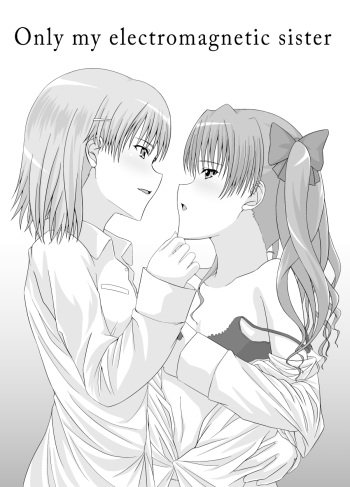 [GUILTY HEARTS (Samidare Setsuna)] Only my electromagnetic sister (Toaru Kagaku no Railgun) [Digital] cover