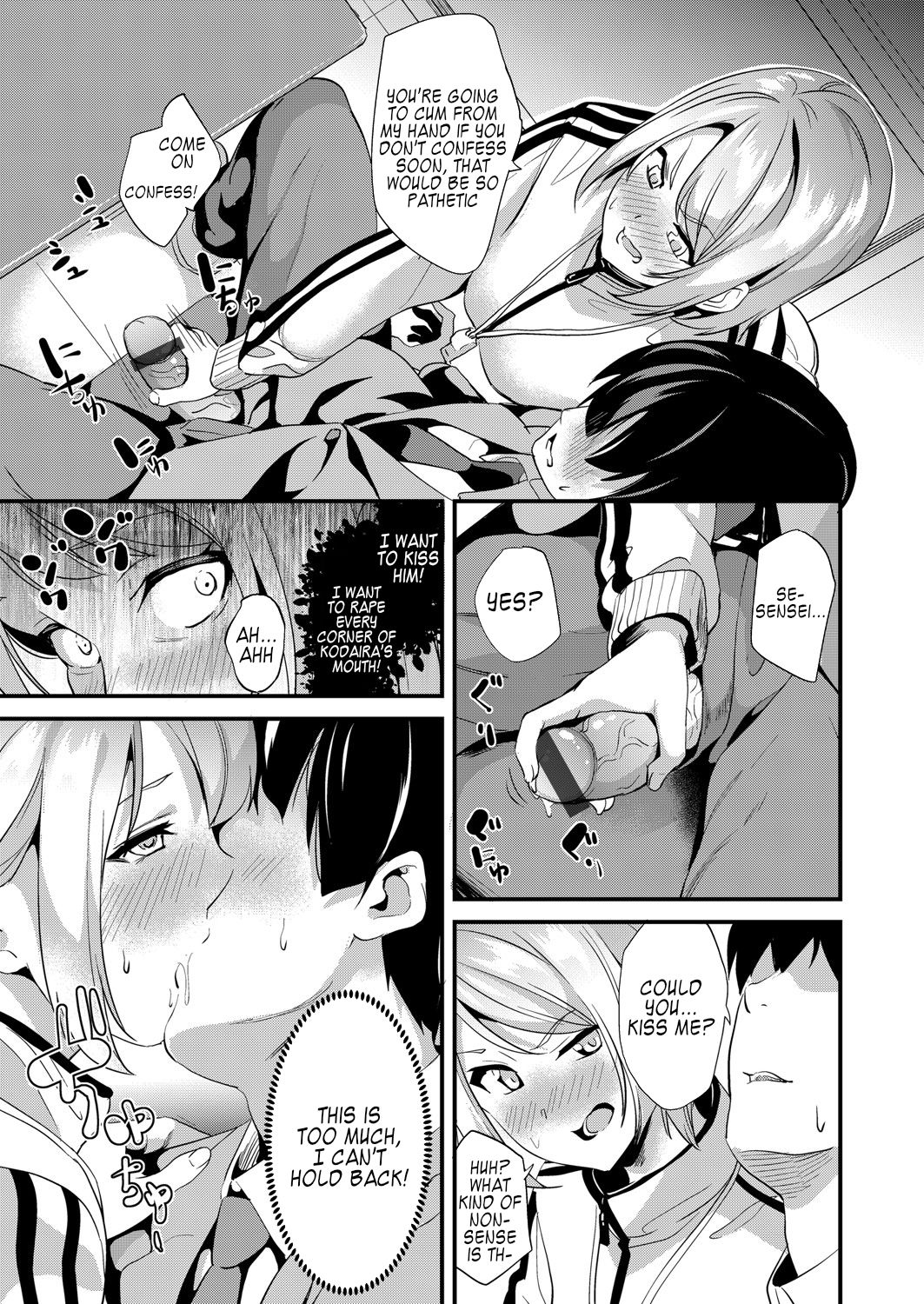 Denshin Sousa 2 - Mind Control 2 page 7 full