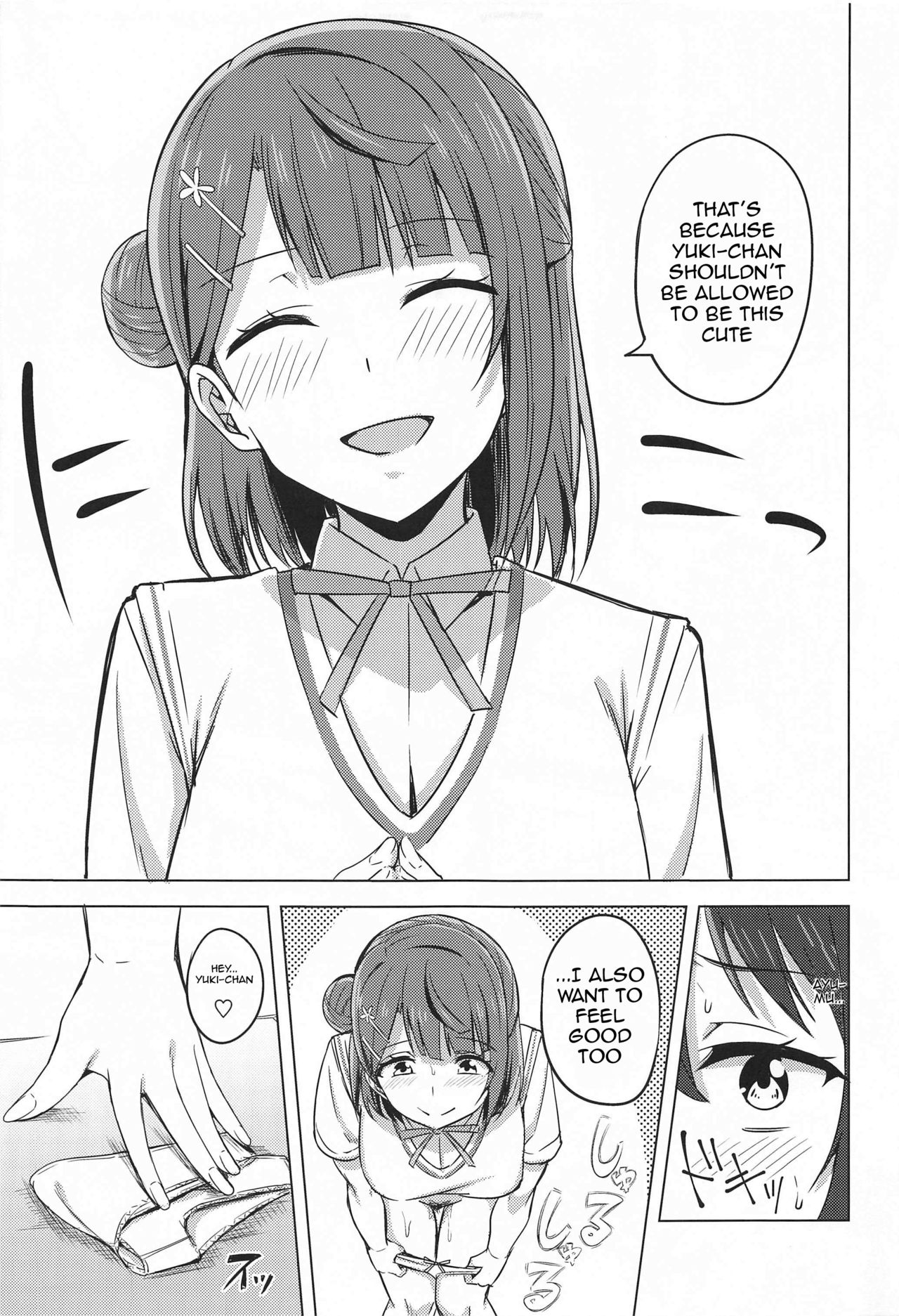 Kakushiteita Kokoro no Oku page 11 full