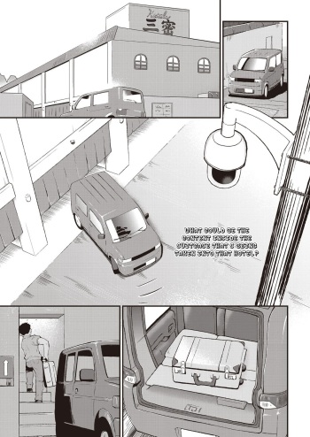 [Maka Fushigi] Carry-on Girl [English][Hige] cover