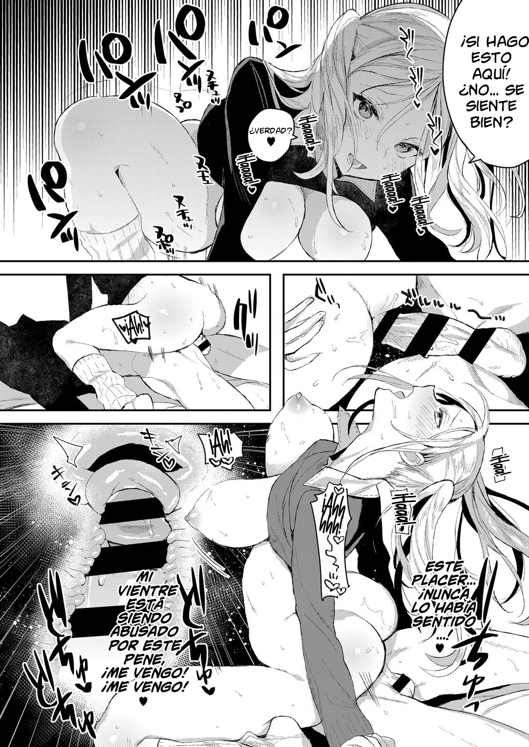 Meshimase Imouto Gal à la mode | Experiencia con la pequeña hermana Gyaru à La Mode page 12 full