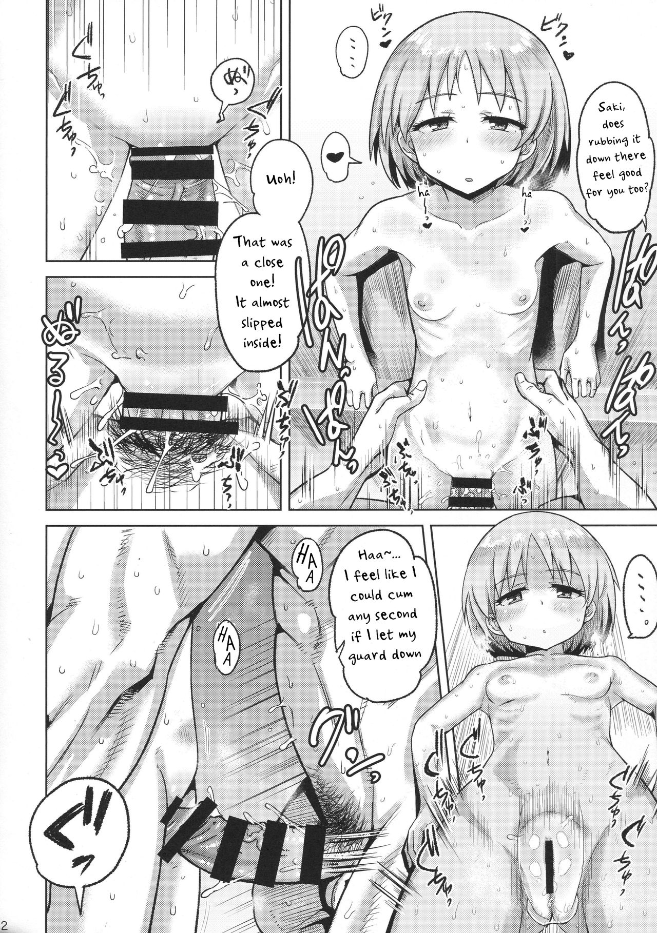 Maruyama-san to Tsukiau page 11 full