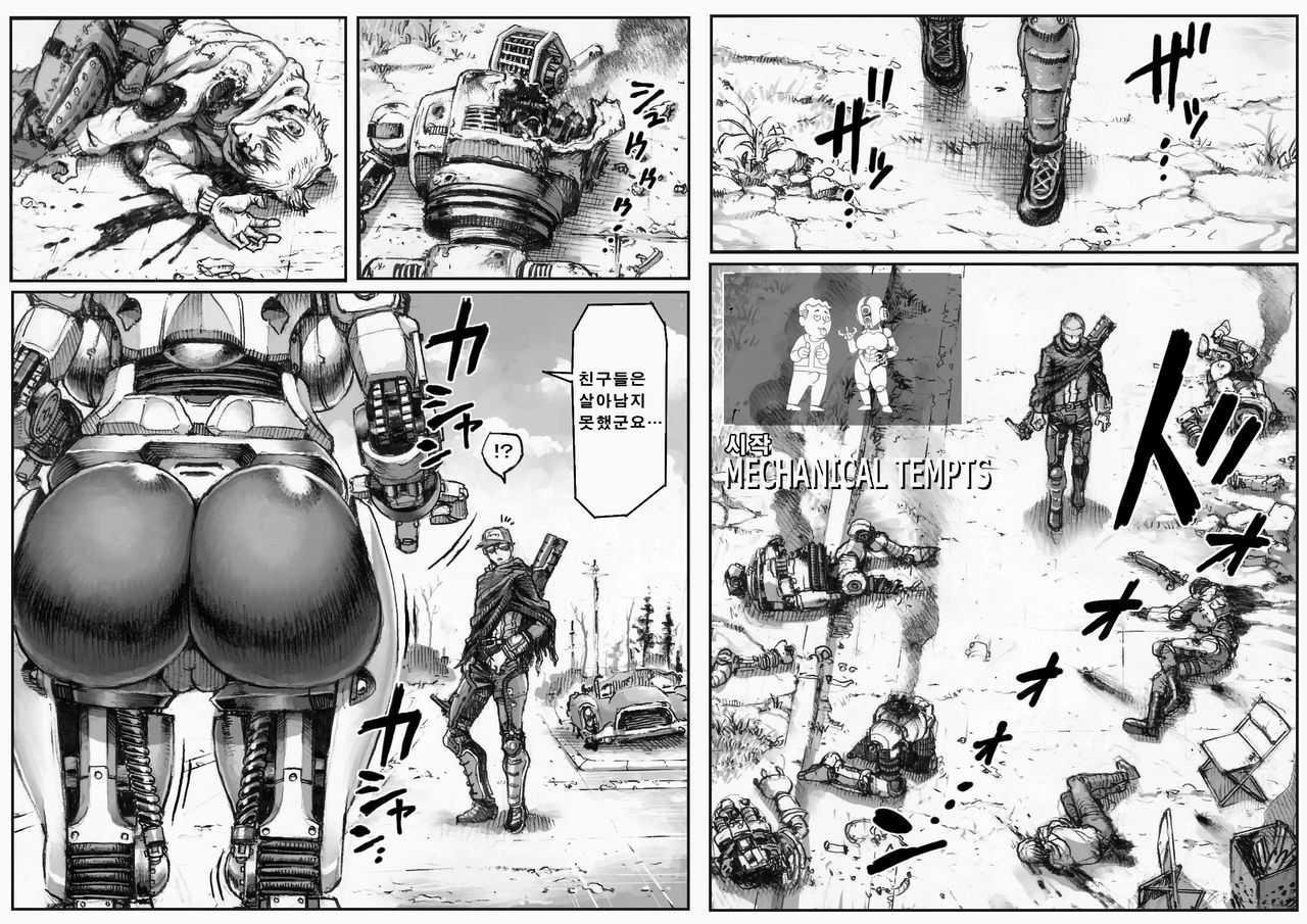MECHANICAL TEMPTS page 3 full