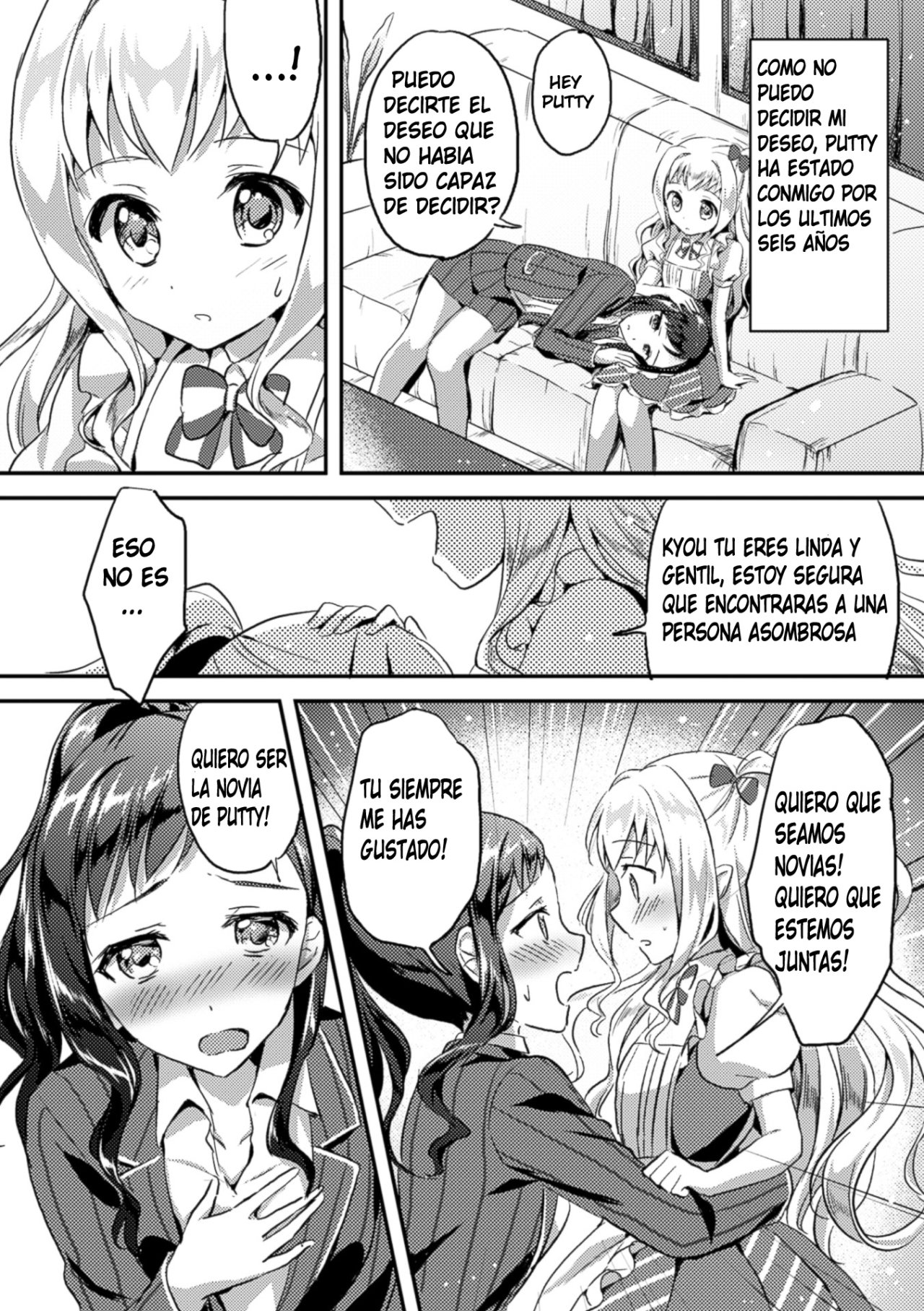 Negaigoto Hitotsu | Wish For One page 8 full