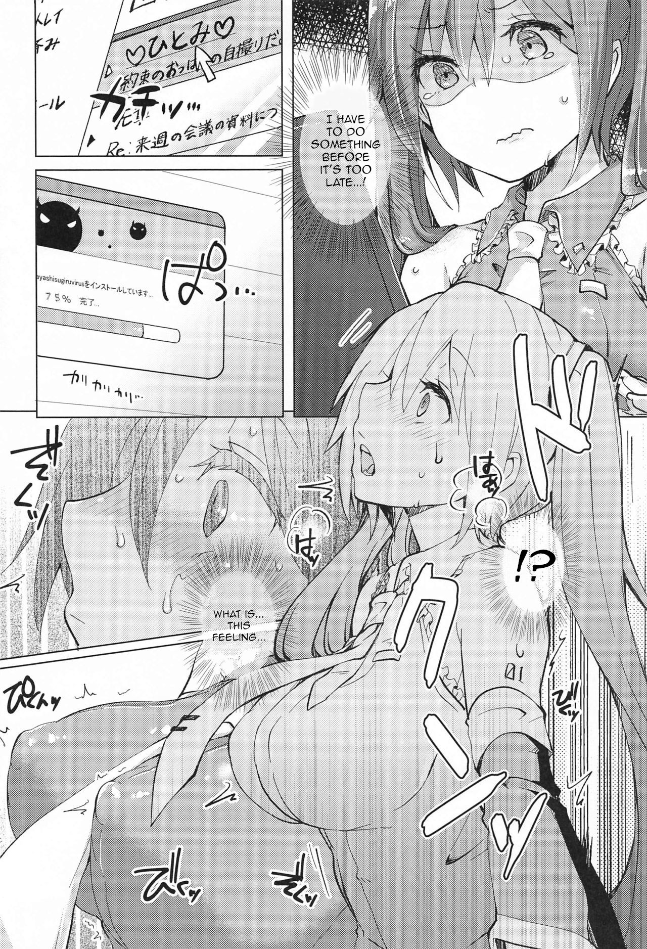Tadaima Utahime Hatsujouchuu | The Diva Is In Heat page 7 full