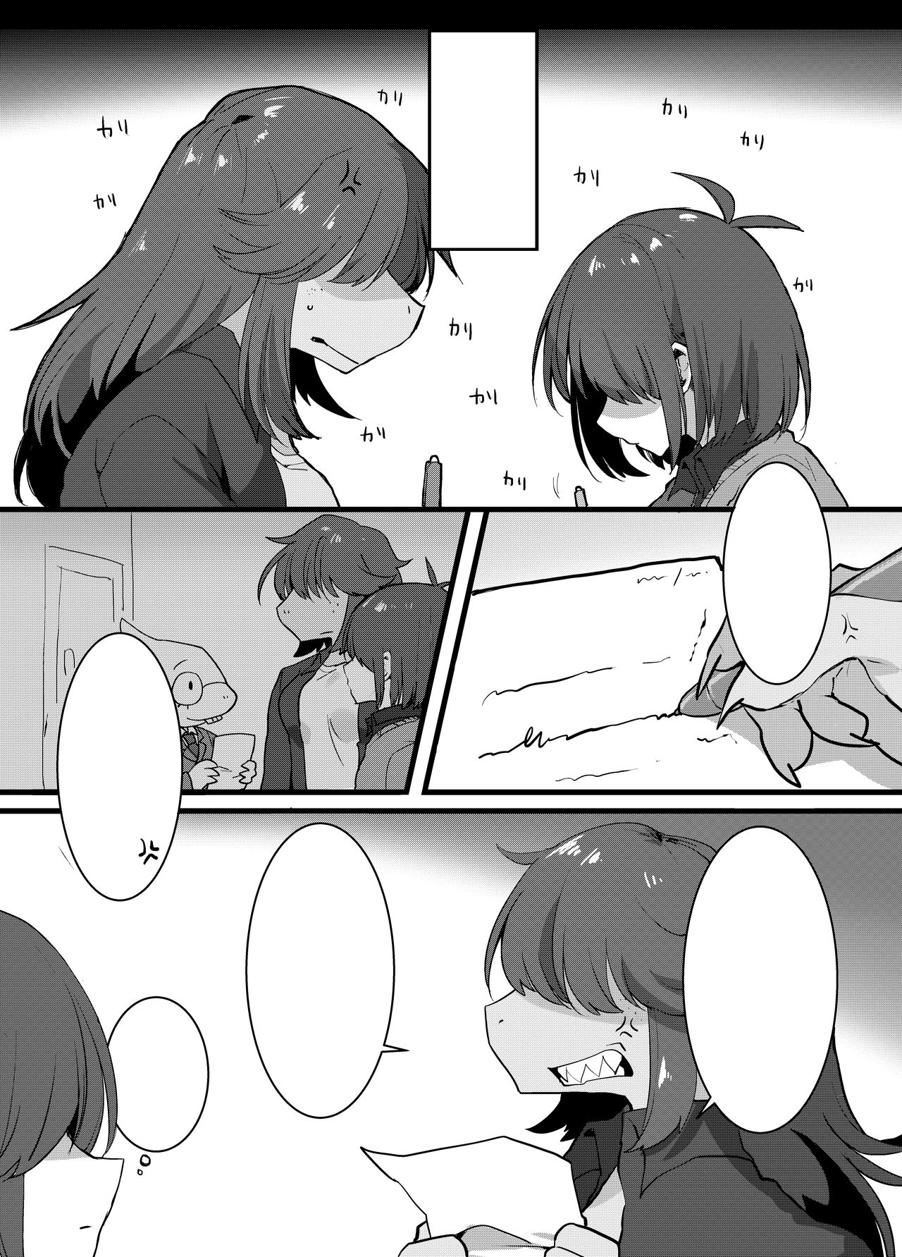 Can Human and Monster Make a Baby! page 2 full