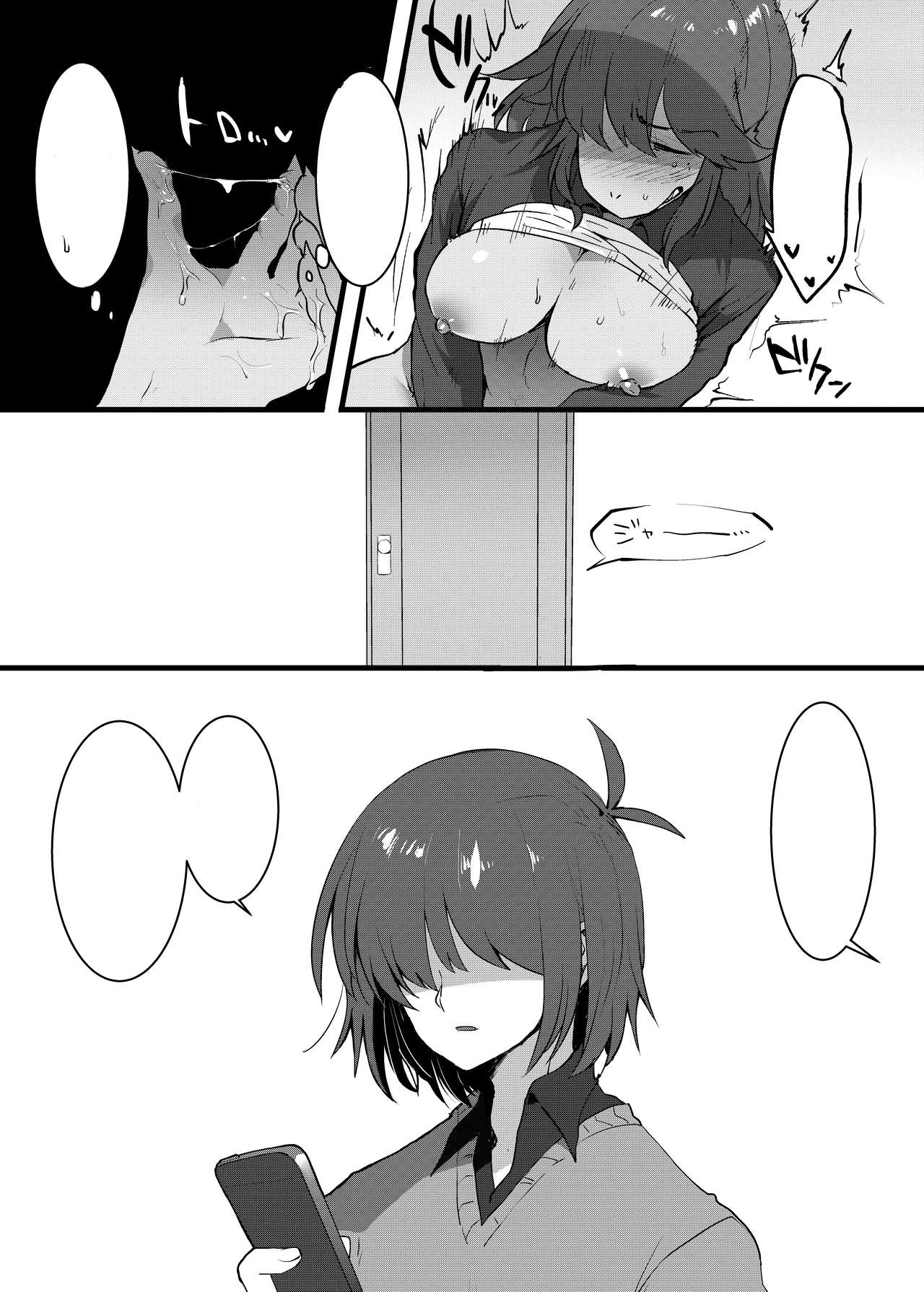 Can Human and Monster Make a Baby! page 6 full