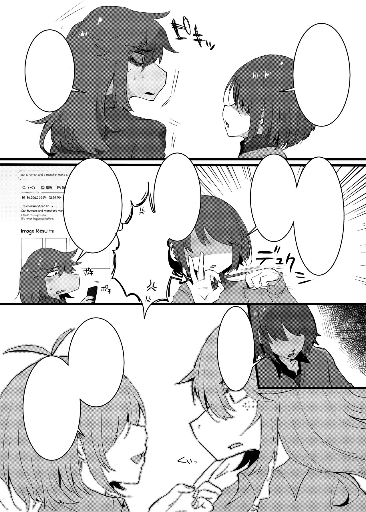 Can Human and Monster Make a Baby! page 8 full