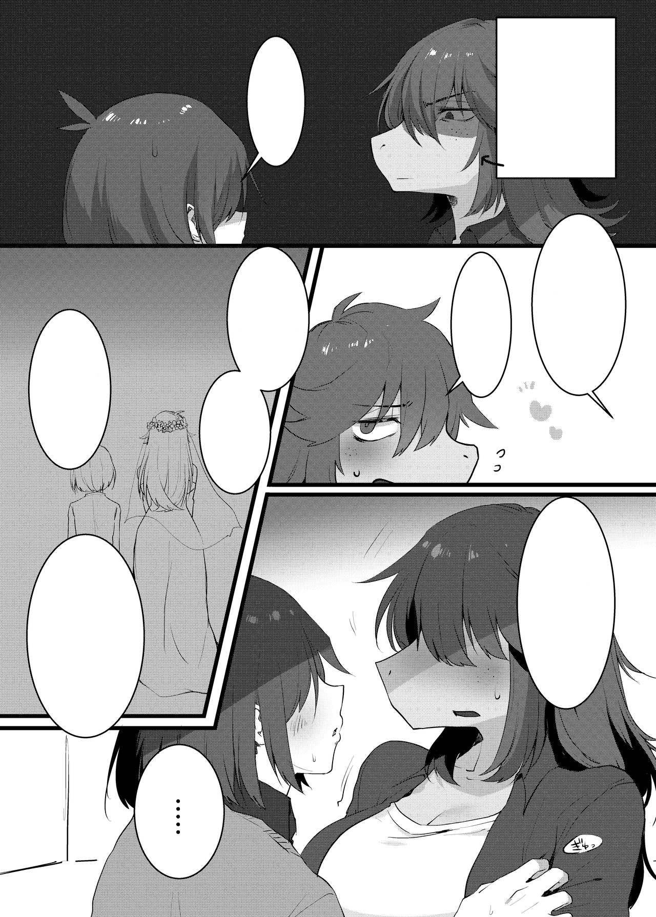 Can Human and Monster Make a Baby! page 9 full
