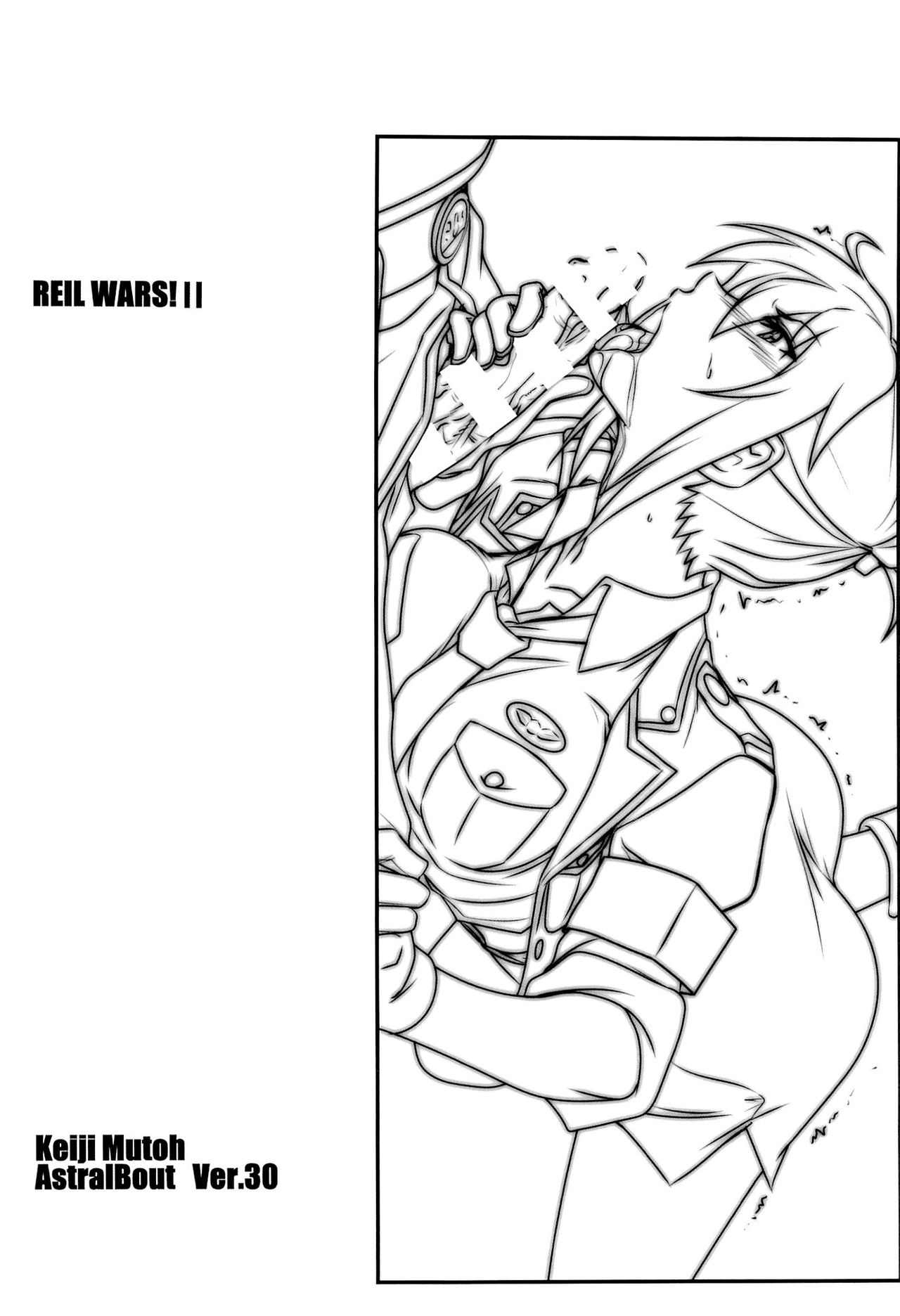 Astral Bout Ver.30 page 2 full