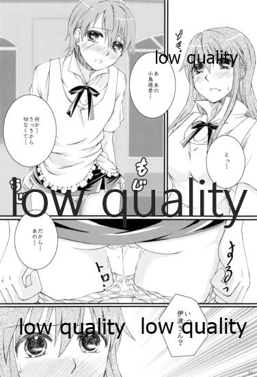 Kawaii Mouken to Otokonoko waSuki desu ka? page 11 full