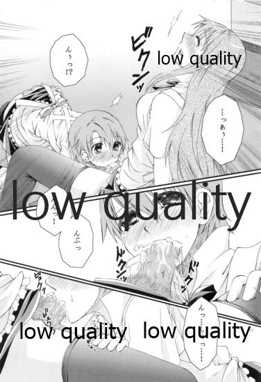 Kawaii Mouken to Otokonoko waSuki desu ka? page 9 full