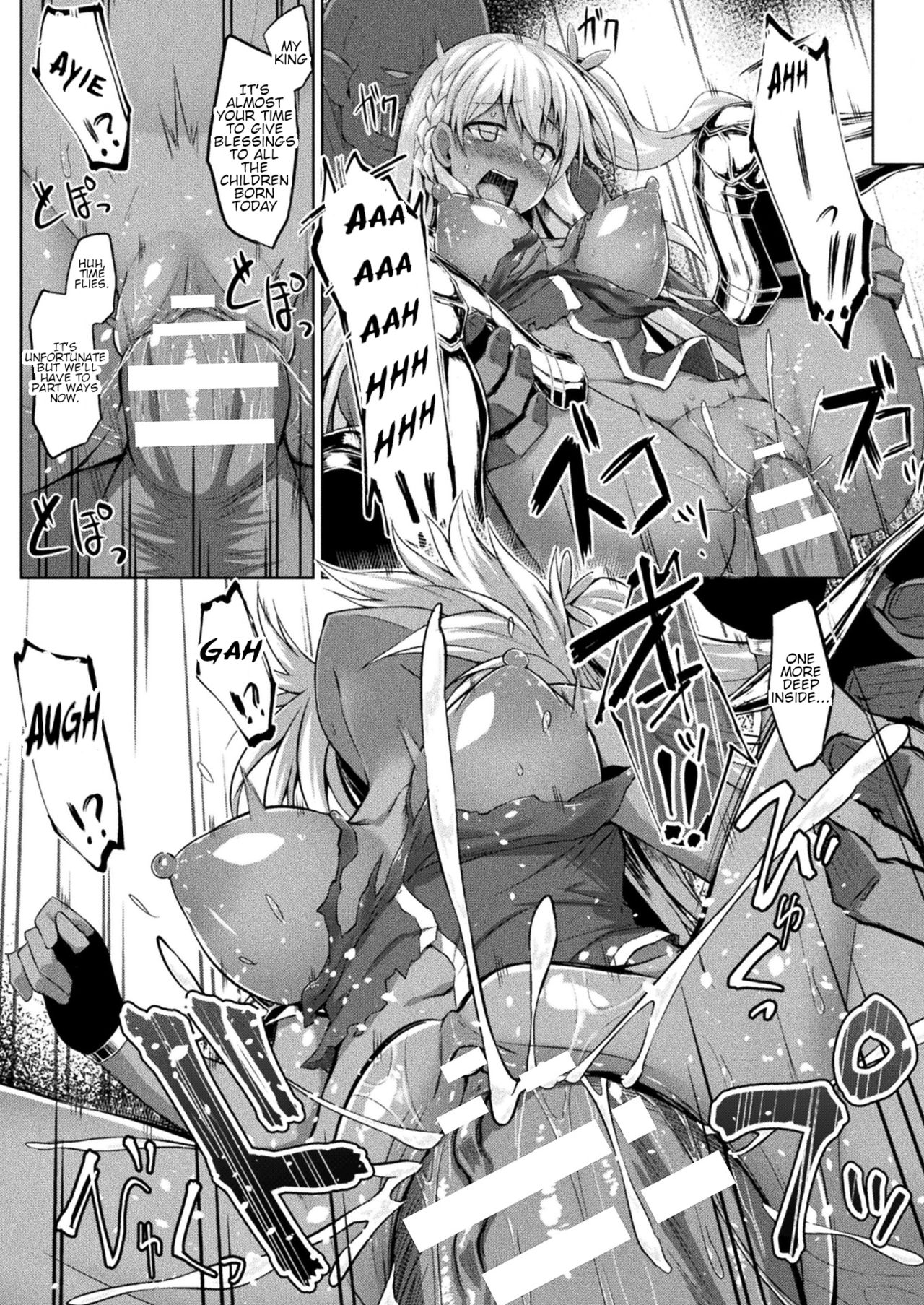 Mary-chan wa Kaerenai!! Zenpen page 12 full