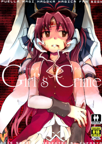 (CSP6) [Energia (Pikachi)] Girl's Crime (Puella Magi Madoka Magica) [English] {Ragged Translations} cover
