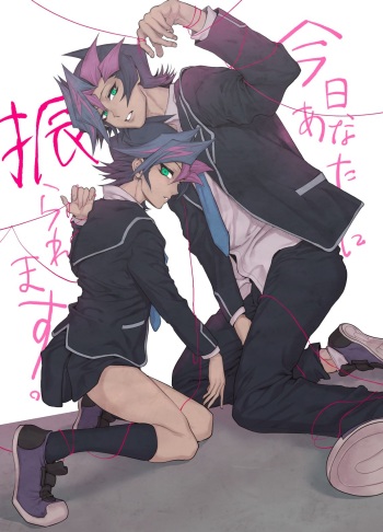 (Sennen Battle Phase 25) [KBR (Kabiringo)] Kyou, Anata ni furaremasu. (Yu-Gi-Oh! VRAINS) [Sample] cover