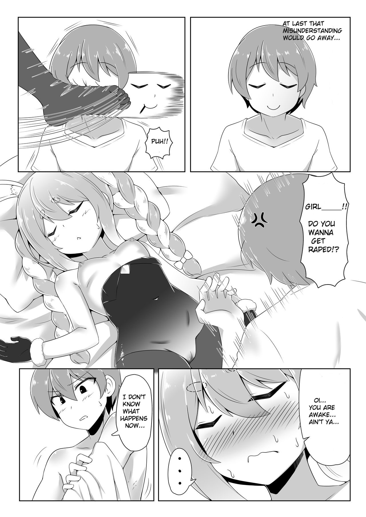 Kyoukei-shitsu no Peko! page 11 full