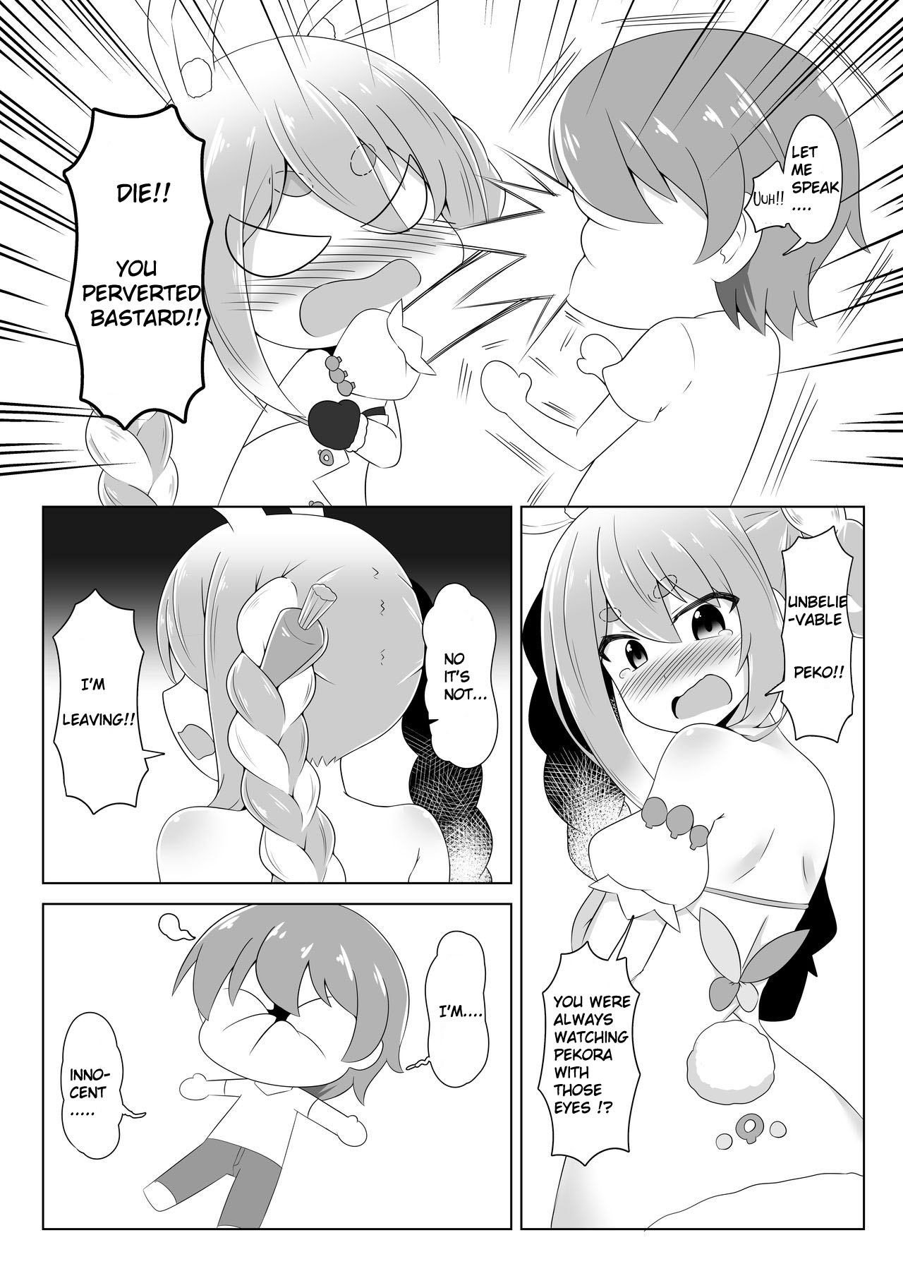 Kyoukei-shitsu no Peko! page 7 full