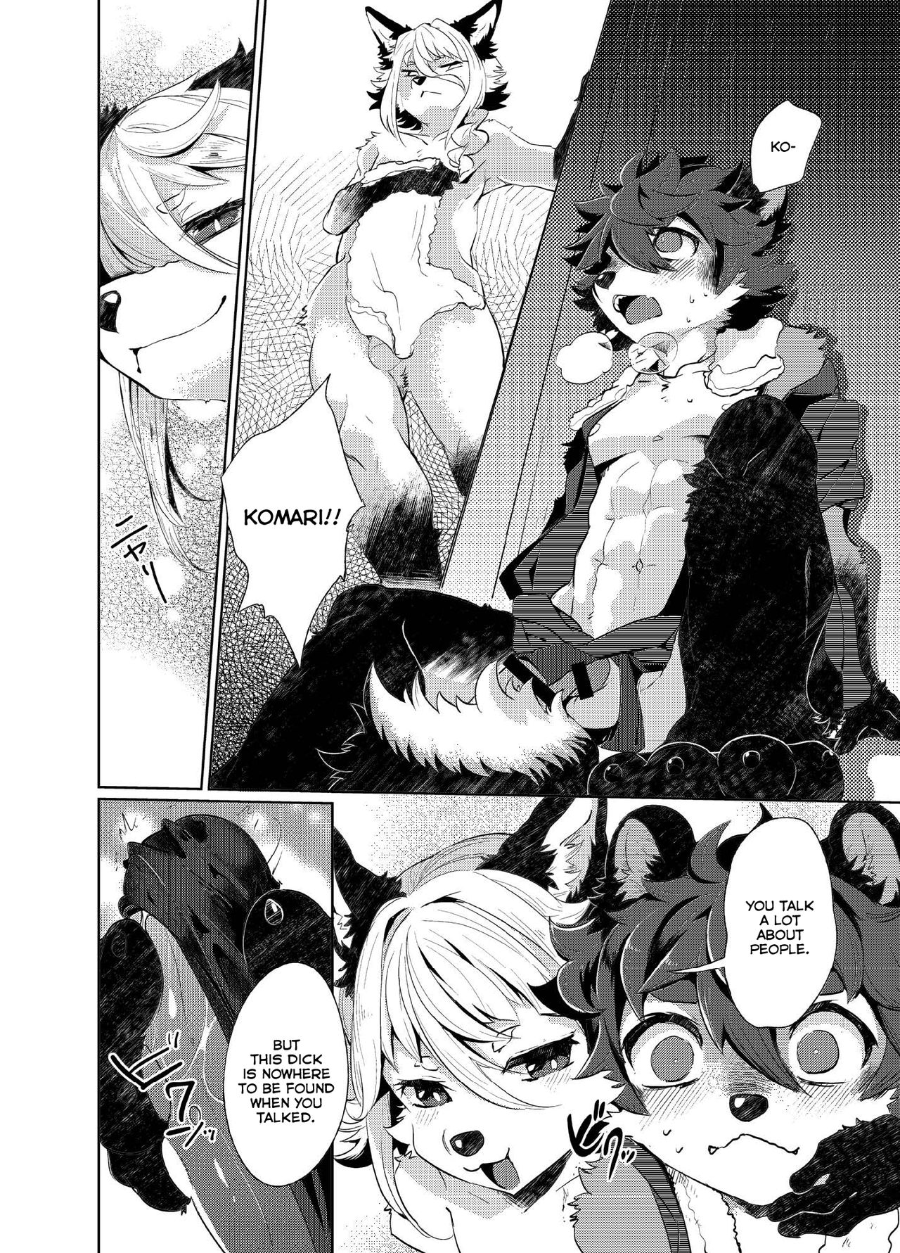 Kori Muchuu Ni page 11 full