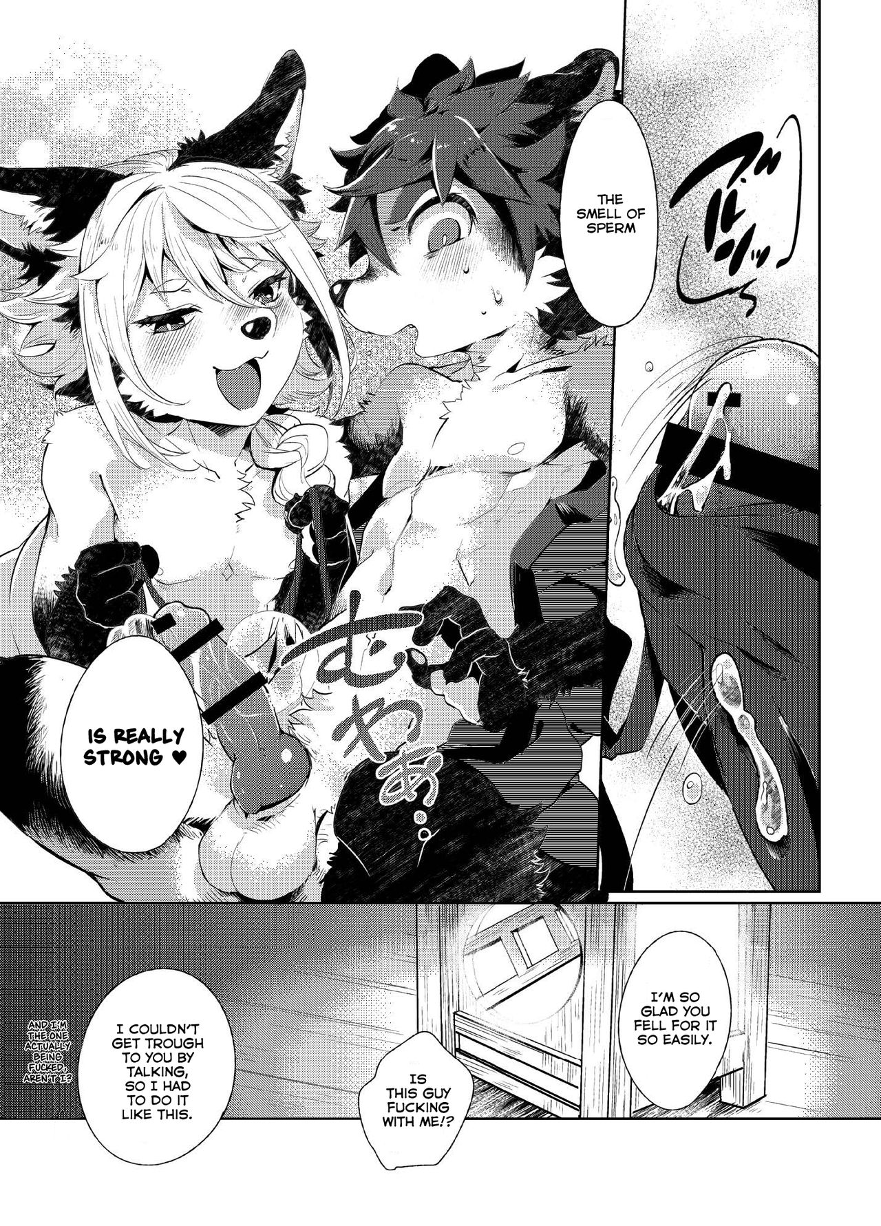 Kori Muchuu Ni page 12 full