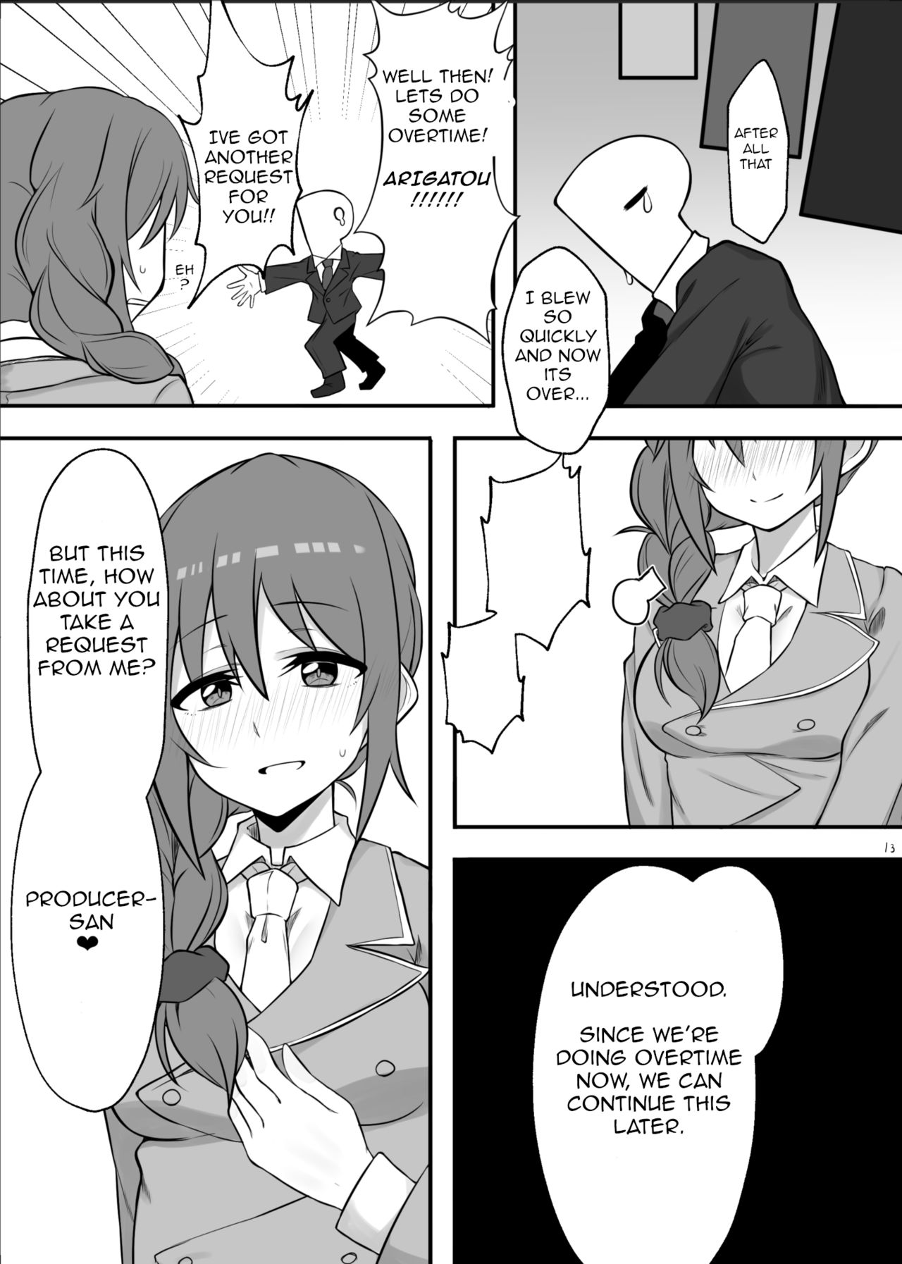 Jimuin no Senkawa-san ni Onegai o Kiite Morau Hon page 12 full