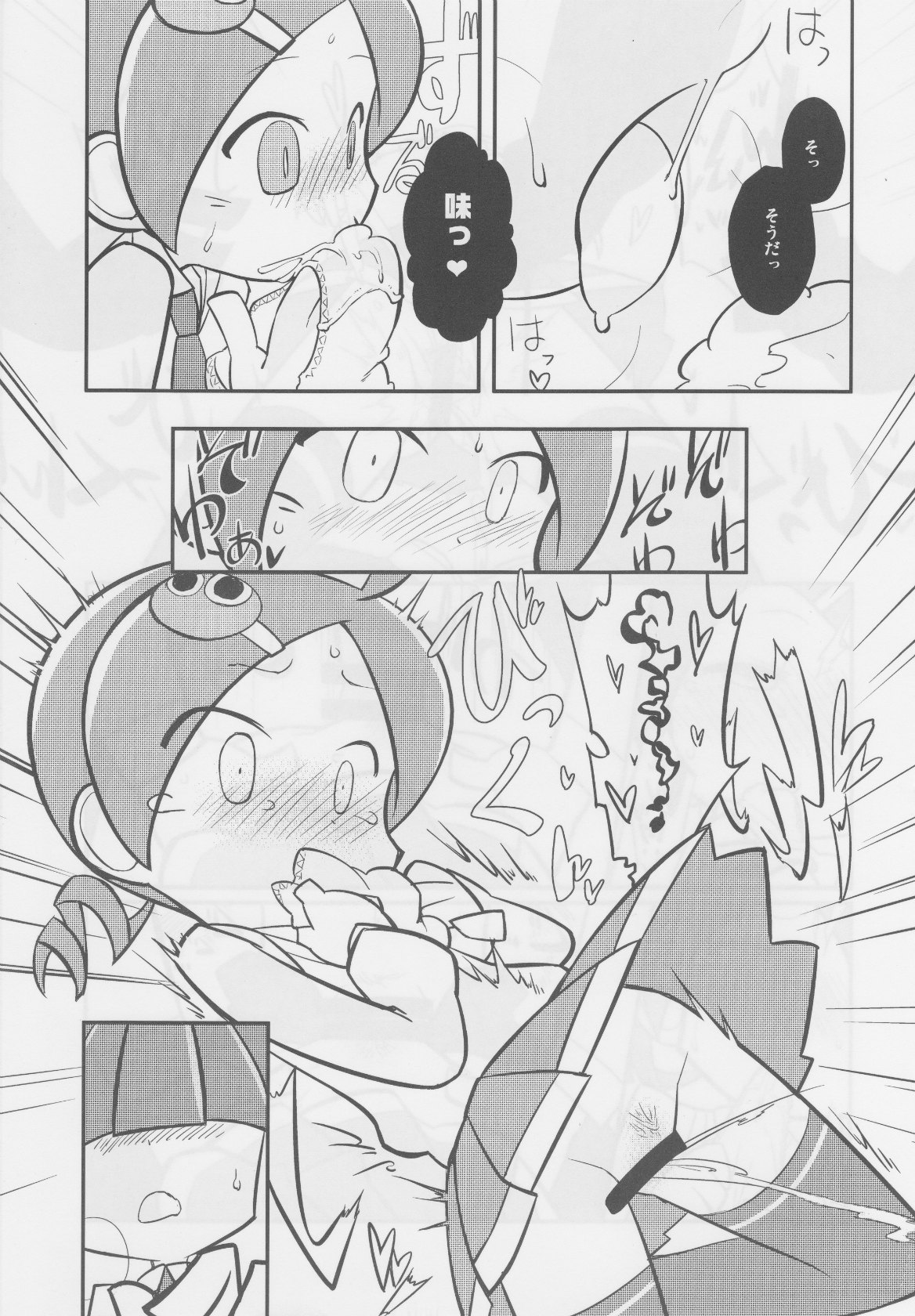 FEVER 2X page 10 full