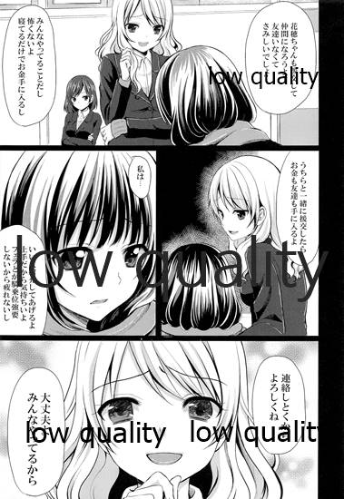 援交純情処女 page 4 full