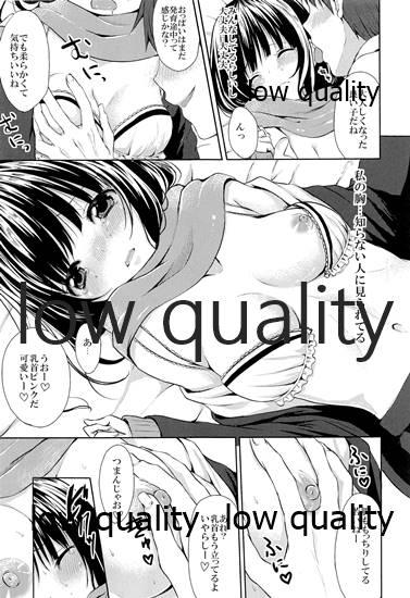 援交純情処女 page 8 full