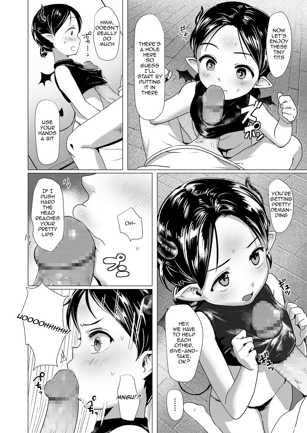 Harapeko Succubus Vanilla-chan|Hungry Succubus Vanilla-chan page 12 full