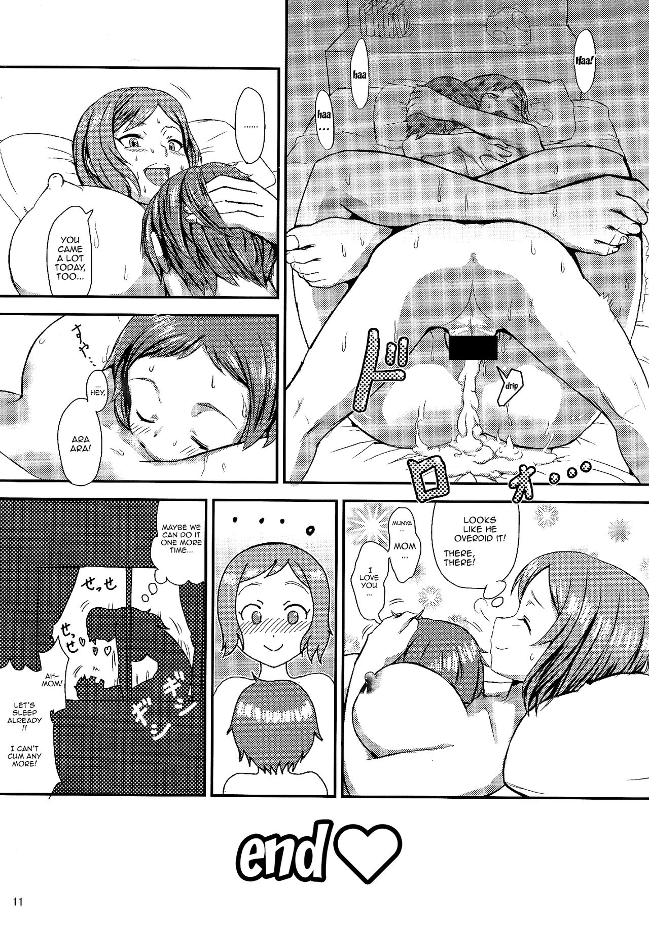 Rinko Mama to Nyan x2 shitaai!! | I Want To Meow With Mama Rinko!! page 12 full