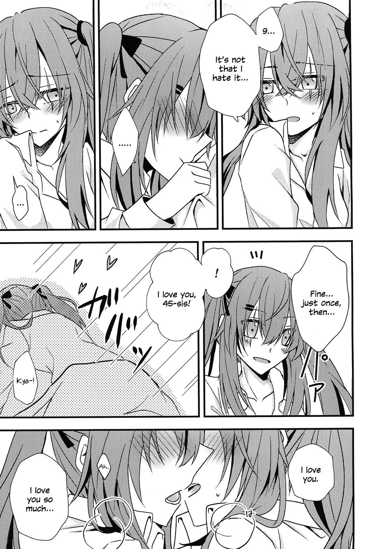 Secret Night page 11 full