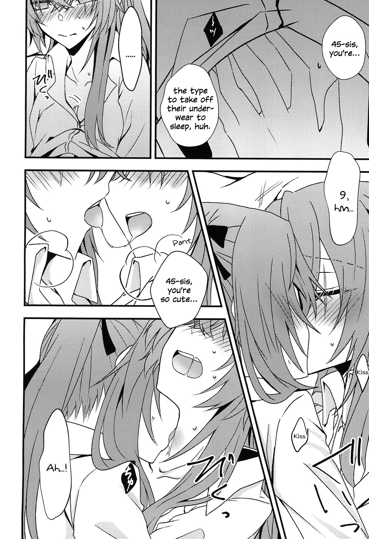 Secret Night page 12 full