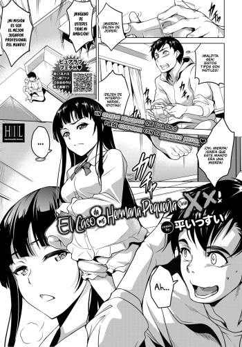 [Taira Issui] ¡El Caso de mi Hermana Pequeña Siendo XX! (COMIC BAVEL 2020-02) [Spanish] [HentaIsLife Scans] [Digital] cover