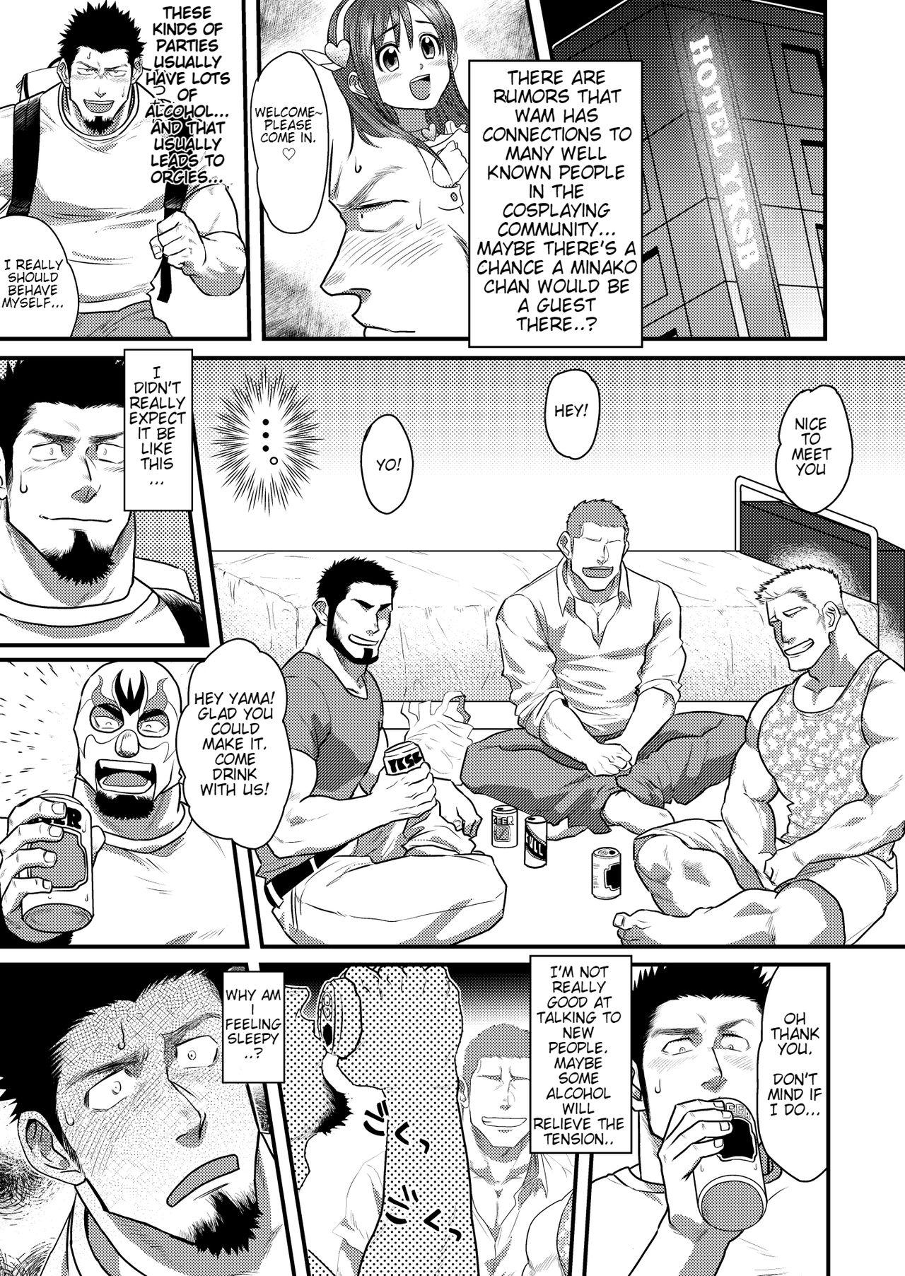 コスって♡My Heart page 5 full