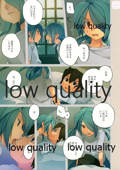 ズベンエスカマリ page 3 full