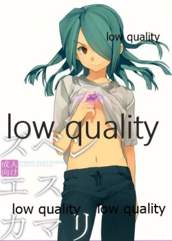 ズベンエスカマリ