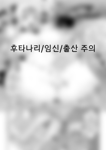 [Somejima] Angel Fall ~Tengoku no Jutai~ | 엔젤 폴 ~천옥의 수태~ (Angel Fall ~Tengoku e to Ochiru Otome-tachi~) [Korean] [Digital] cover