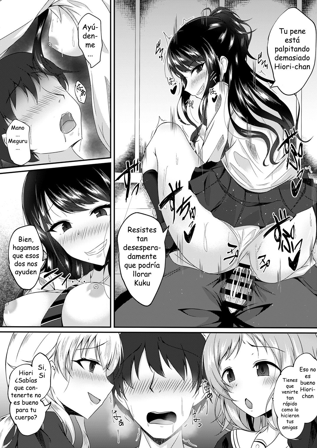 Illumination Swap page 10 full