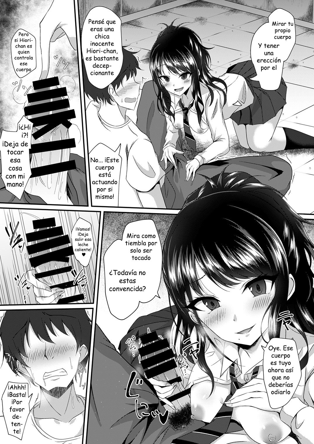 Illumination Swap page 3 full