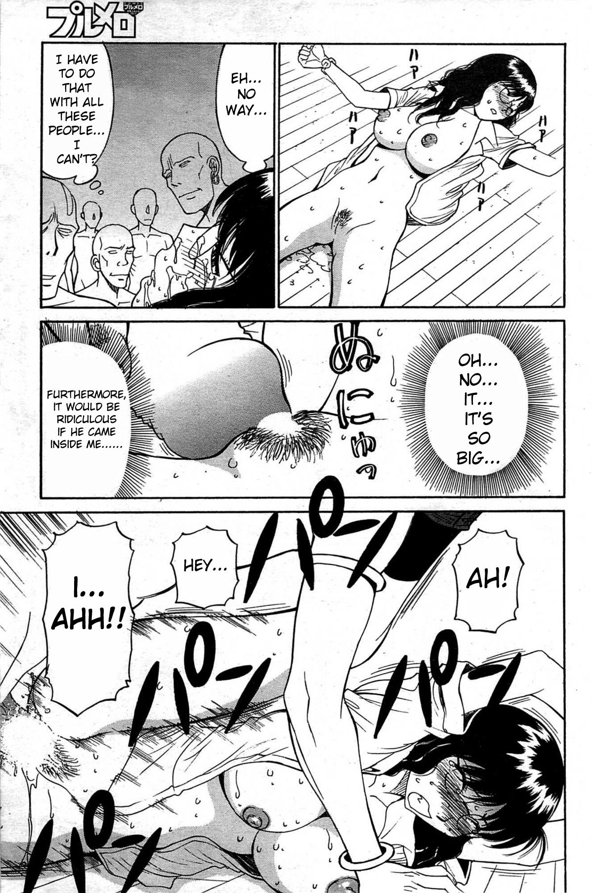 Jungle Tour page 11 full