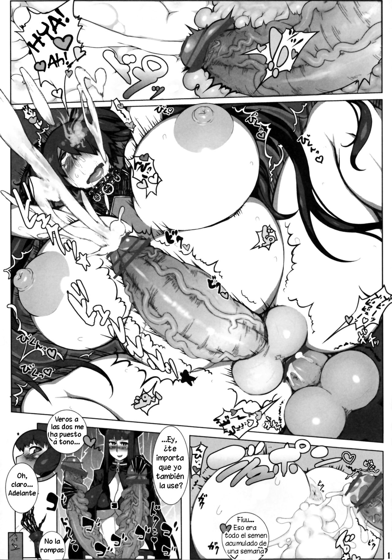 TRY STAR page 8 full