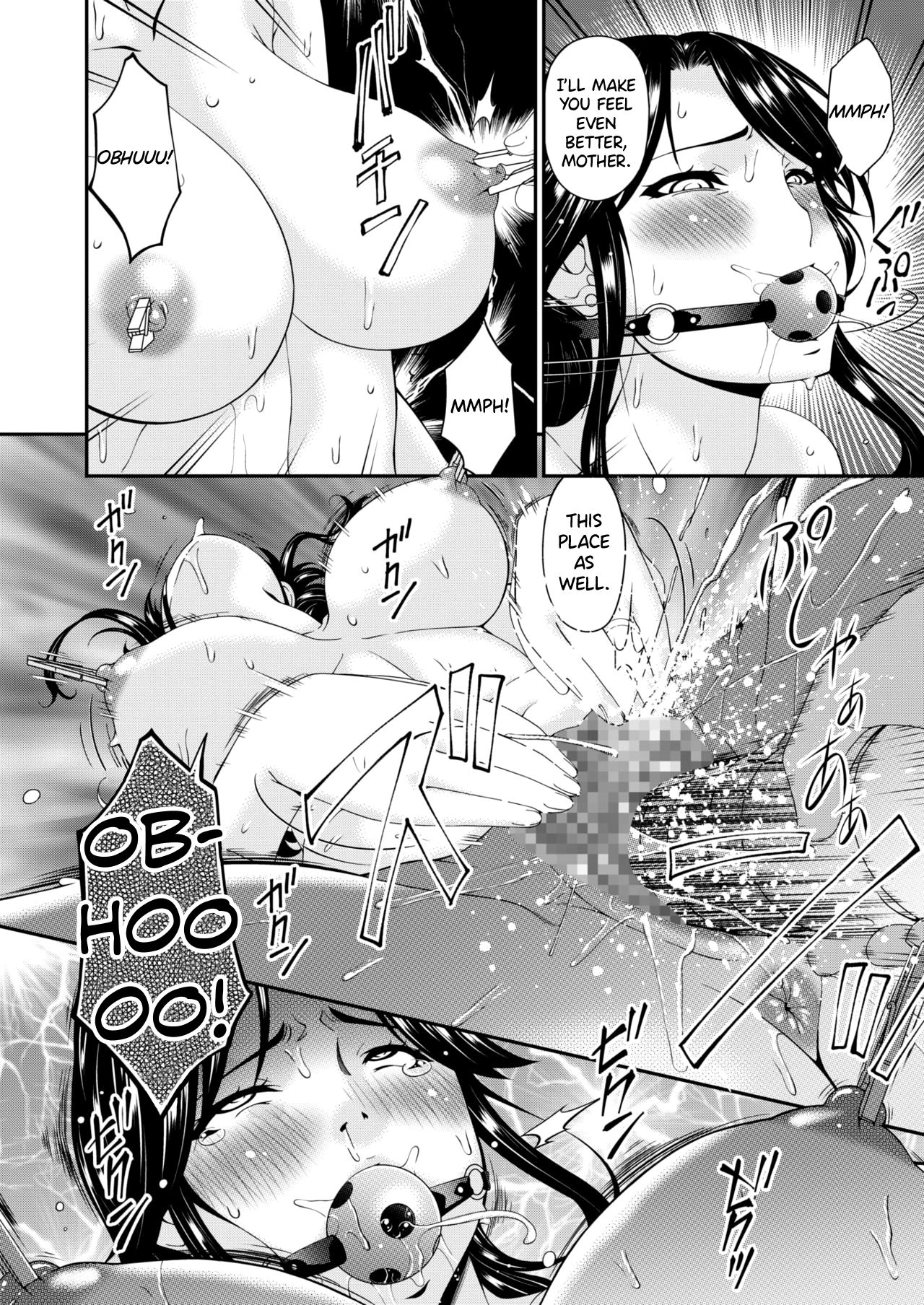 Gibo, Omou Toki page 12 full