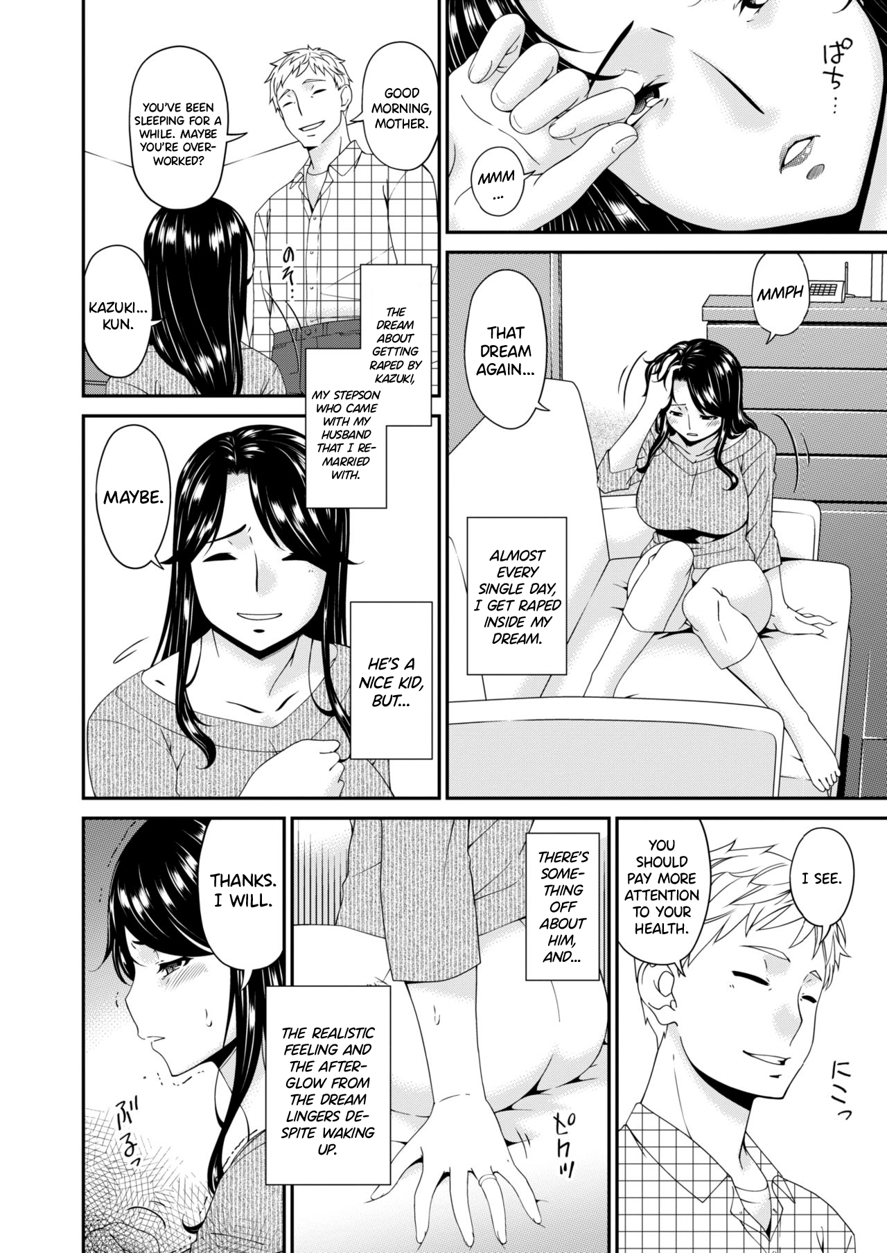 Gibo, Omou Toki page 2 full