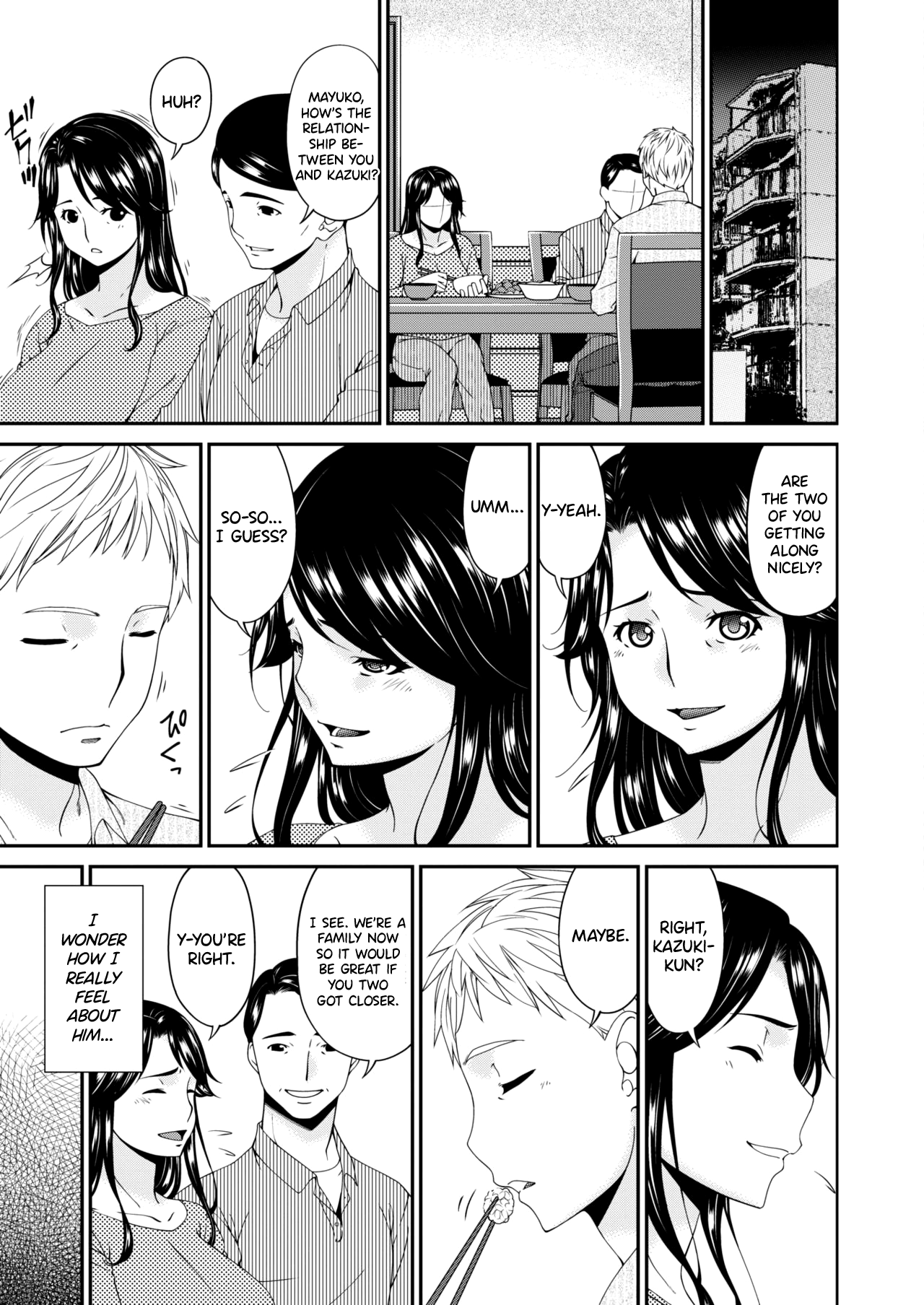 Gibo, Omou Toki page 7 full