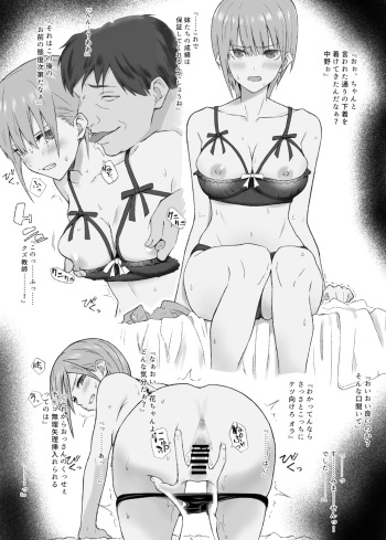 [たわし] 苦手な人は見ないで下さい cover